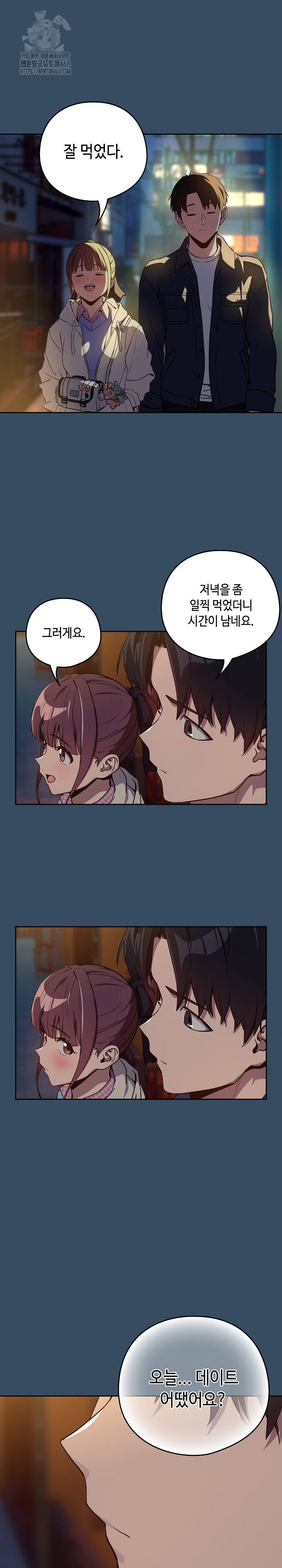 after-work-love-affairs-raw-chap-85-19