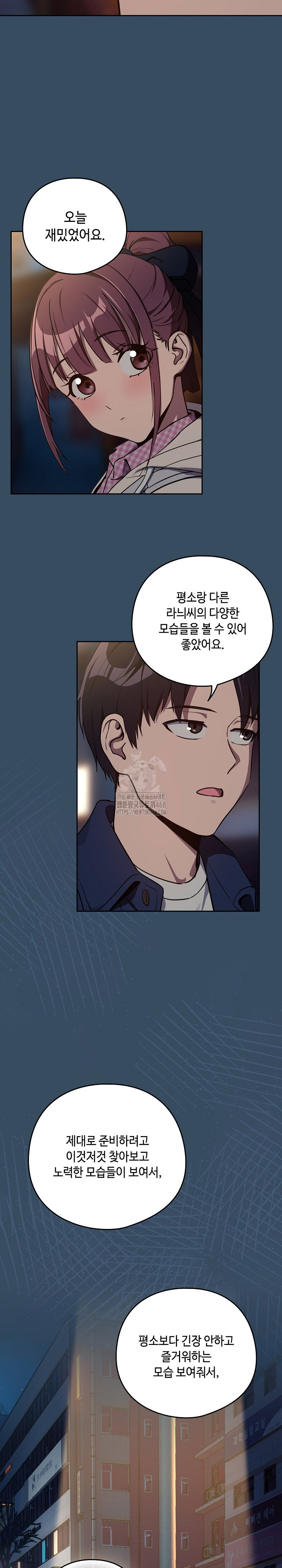 after-work-love-affairs-raw-chap-85-20