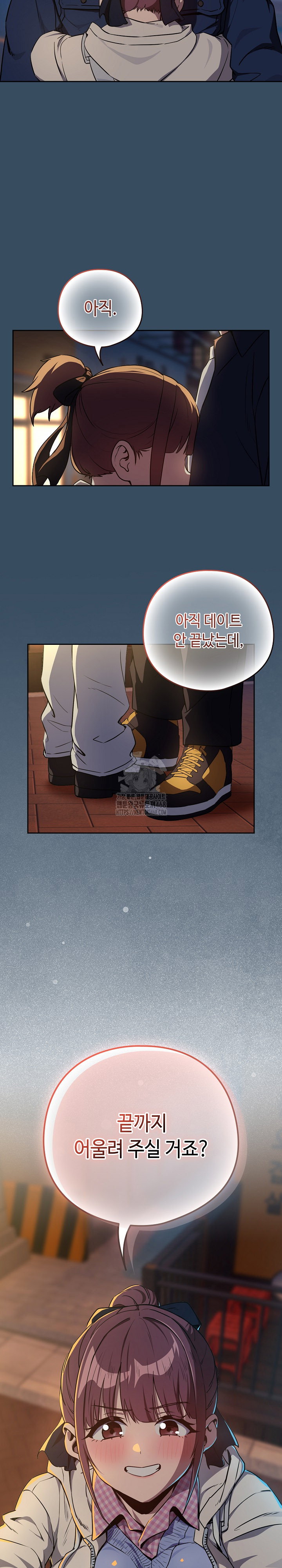 after-work-love-affairs-raw-chap-85-22