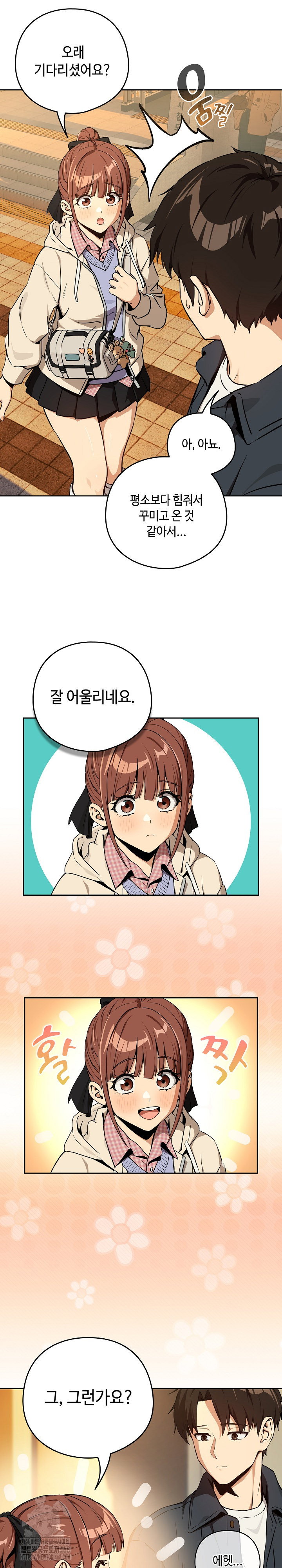 after-work-love-affairs-raw-chap-85-3