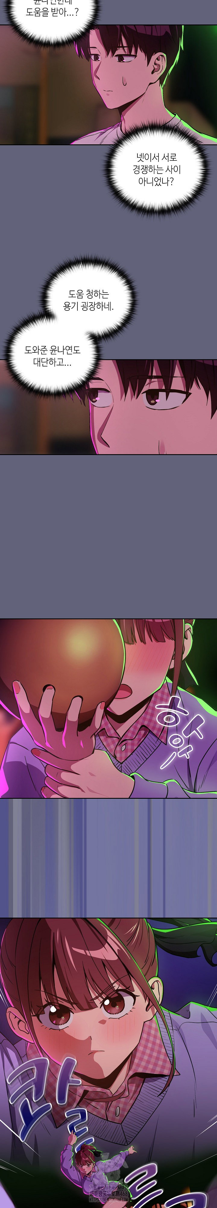 after-work-love-affairs-raw-chap-85-7