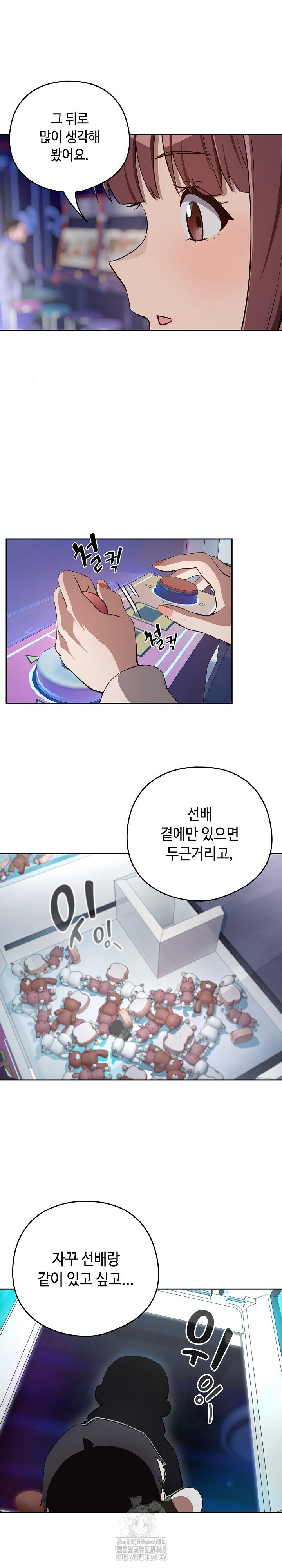 after-work-love-affairs-raw-chap-86-9