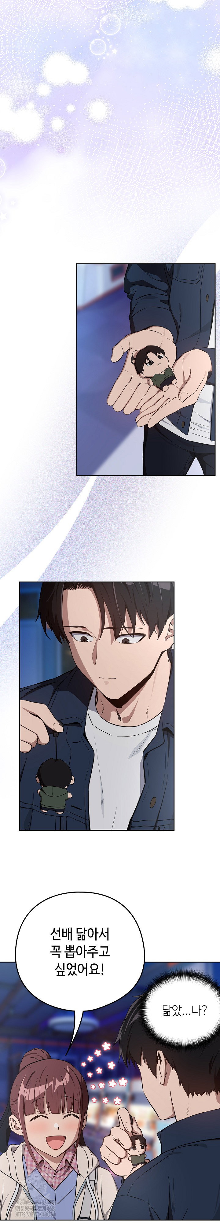 after-work-love-affairs-raw-chap-86-15