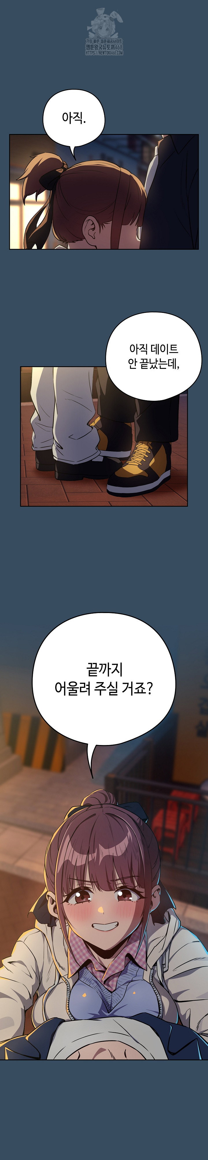 after-work-love-affairs-raw-chap-86-1