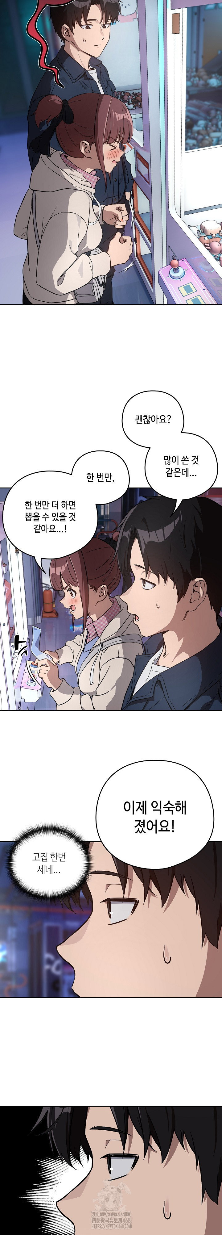 after-work-love-affairs-raw-chap-86-5