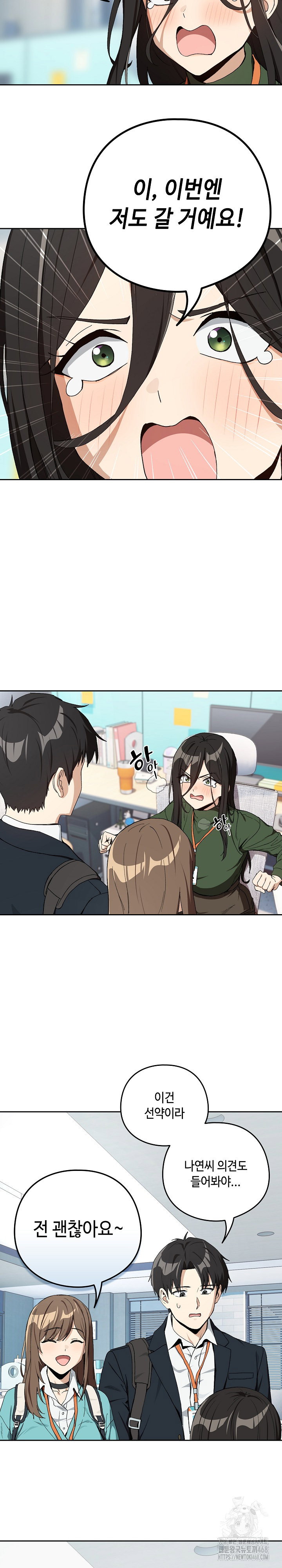 after-work-love-affairs-raw-chap-87-10