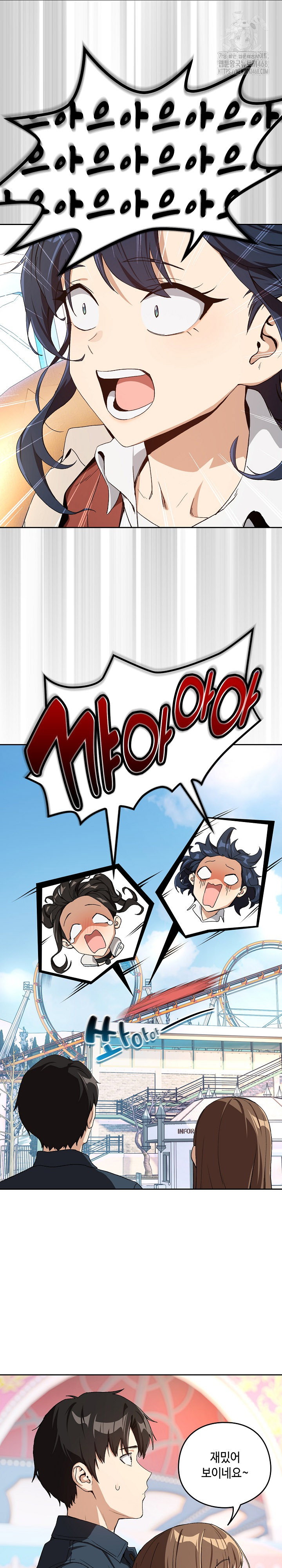 after-work-love-affairs-raw-chap-87-13