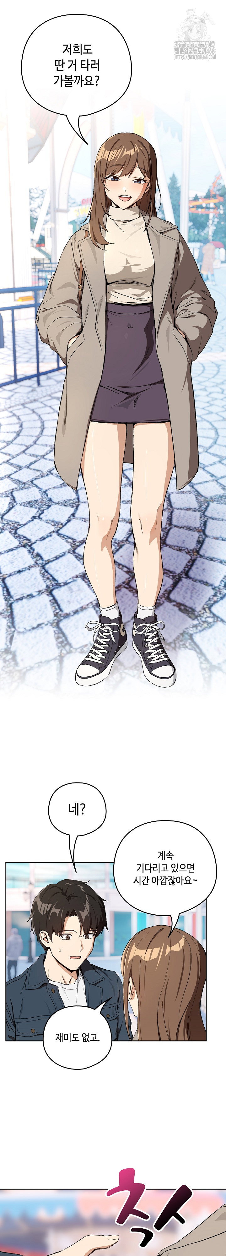 after-work-love-affairs-raw-chap-87-15