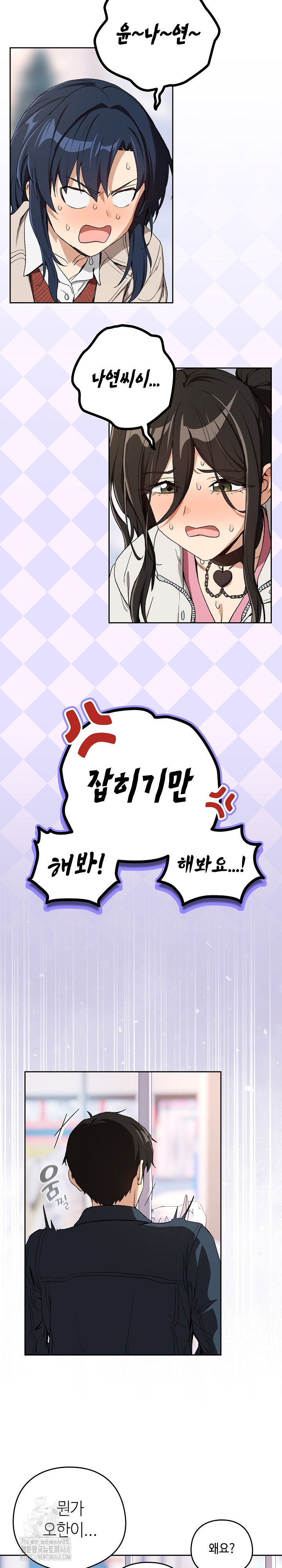 after-work-love-affairs-raw-chap-87-18