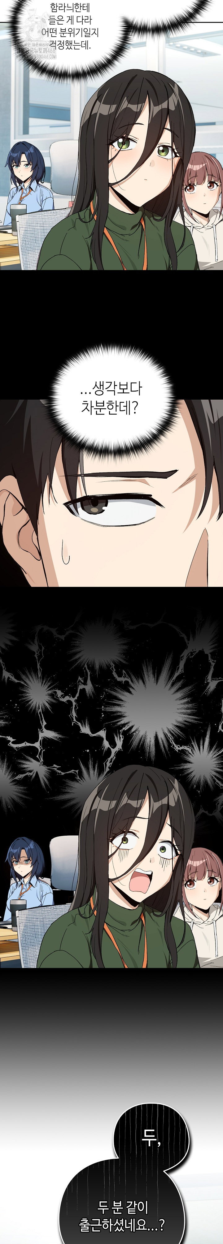 after-work-love-affairs-raw-chap-87-2