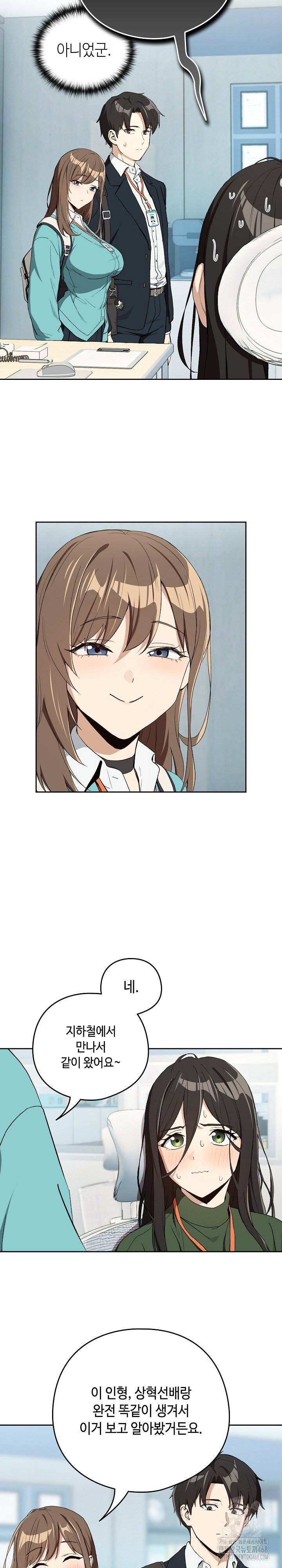 after-work-love-affairs-raw-chap-87-3