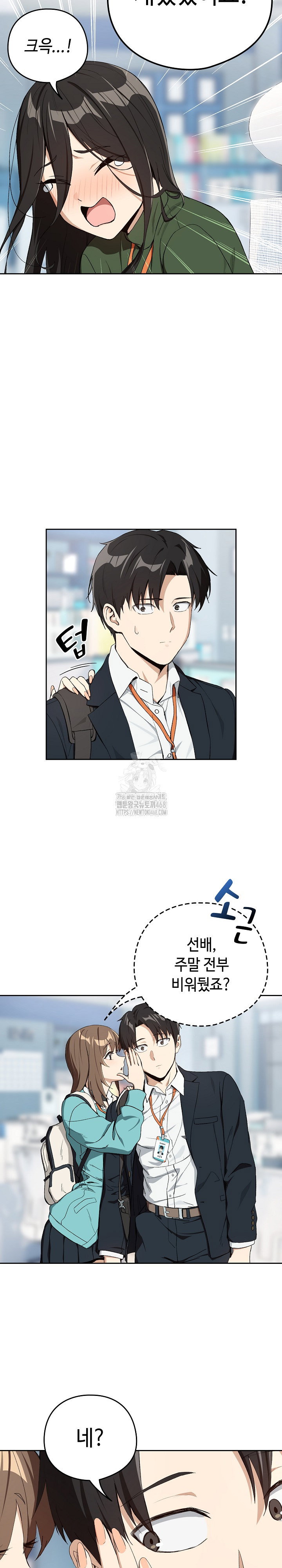 after-work-love-affairs-raw-chap-87-8
