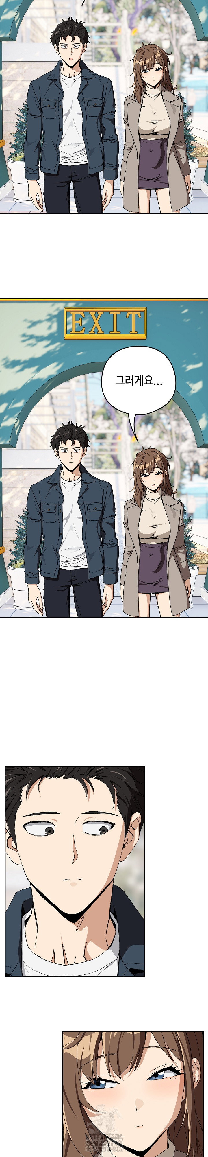 after-work-love-affairs-raw-chap-88-9