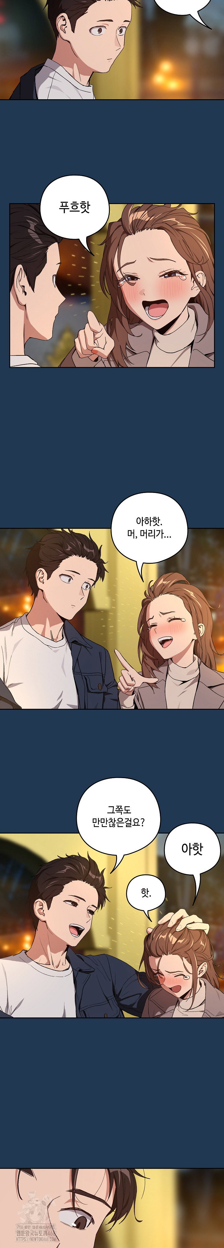 after-work-love-affairs-raw-chap-88-12