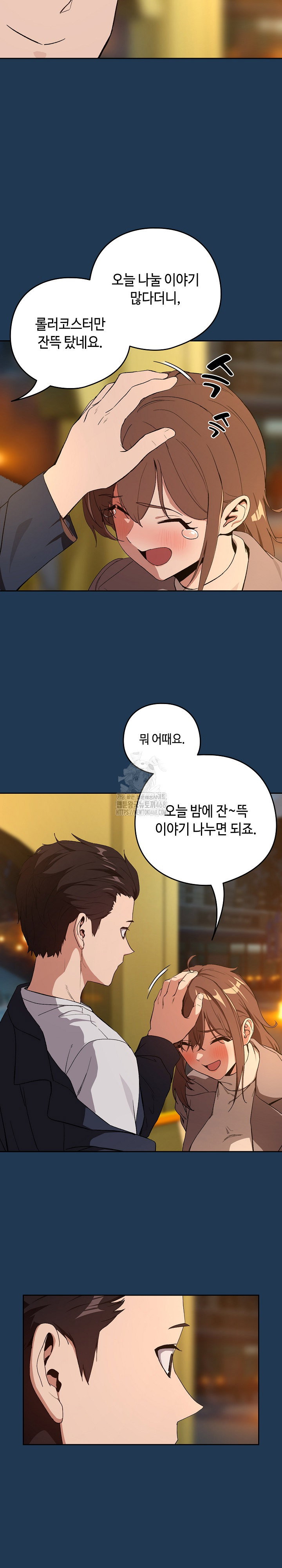 after-work-love-affairs-raw-chap-88-13