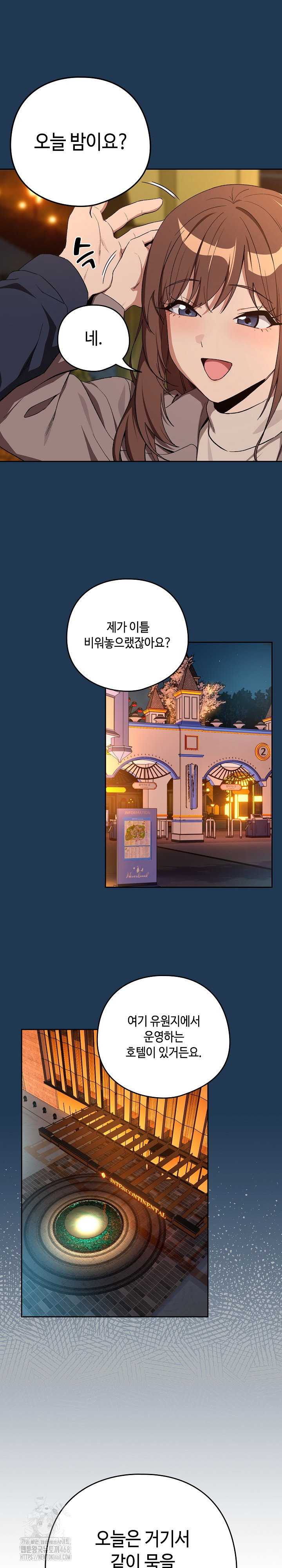 after-work-love-affairs-raw-chap-88-14