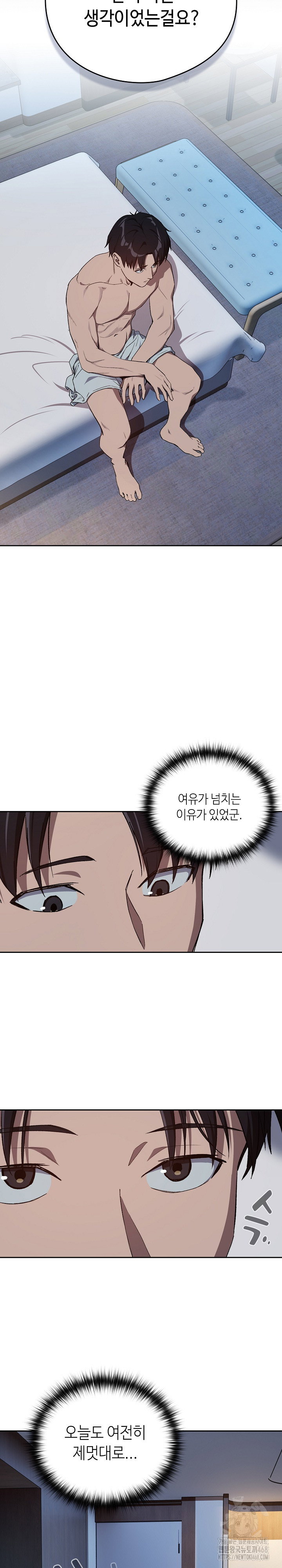 after-work-love-affairs-raw-chap-88-15