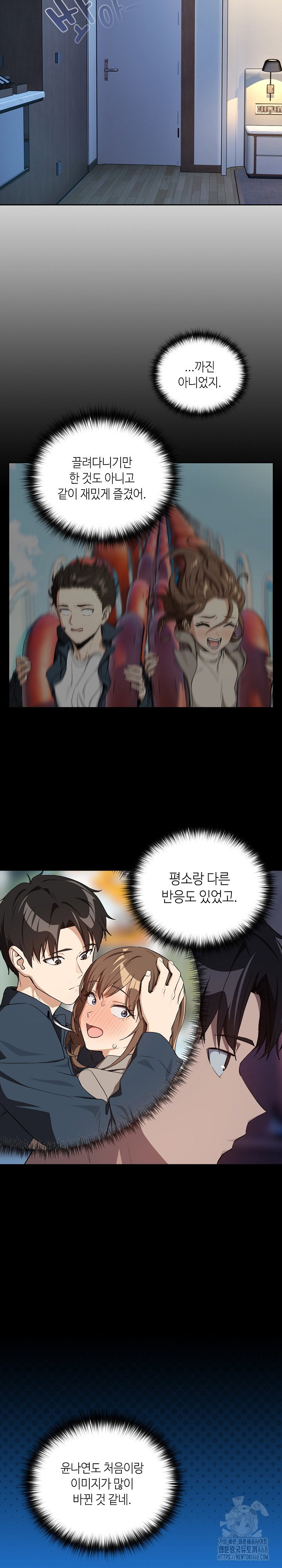 after-work-love-affairs-raw-chap-88-16