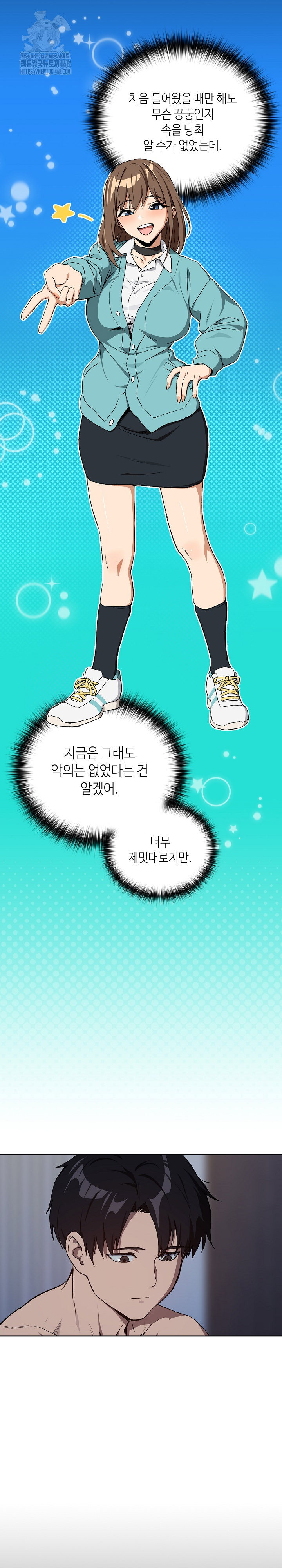 after-work-love-affairs-raw-chap-88-17