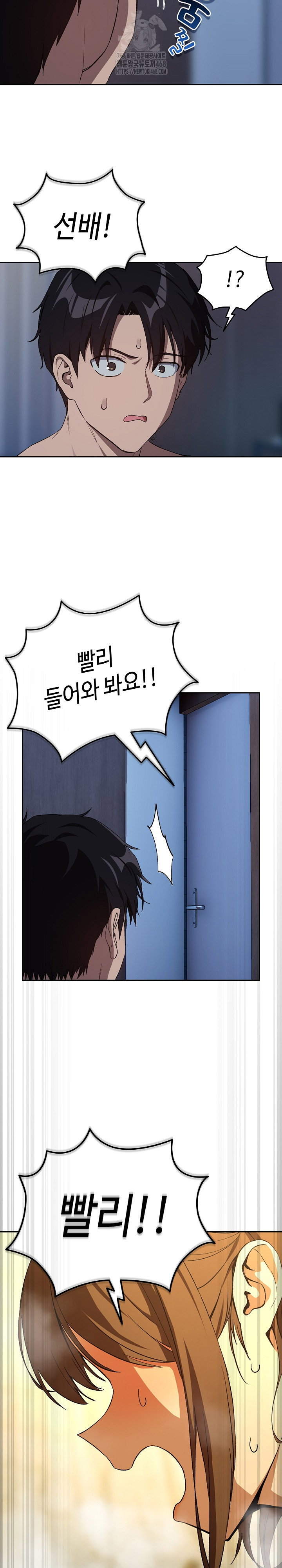 after-work-love-affairs-raw-chap-88-19