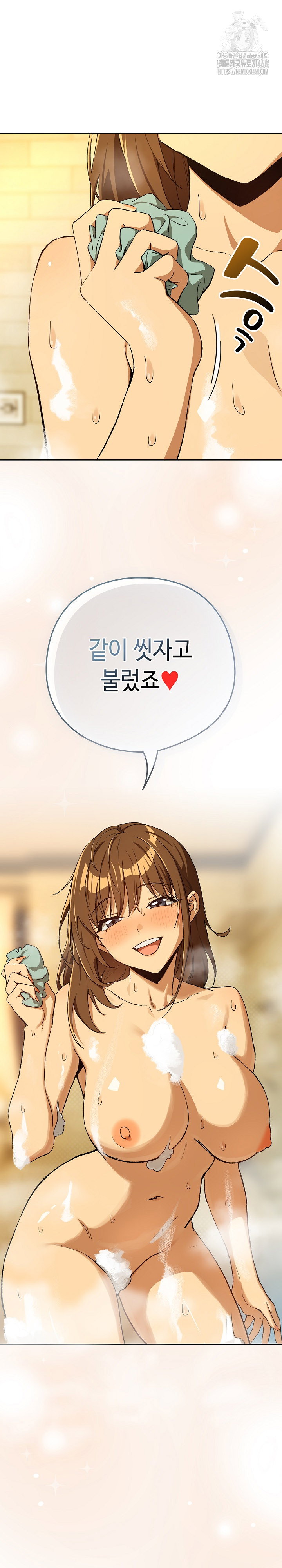after-work-love-affairs-raw-chap-88-22