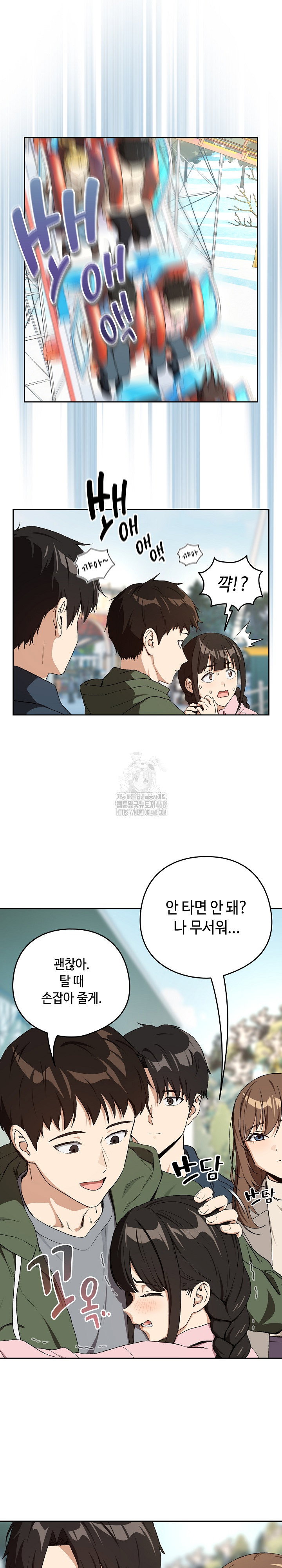 after-work-love-affairs-raw-chap-88-3