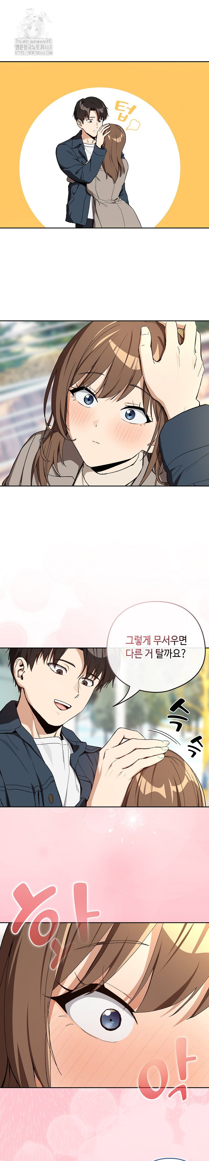 after-work-love-affairs-raw-chap-88-6