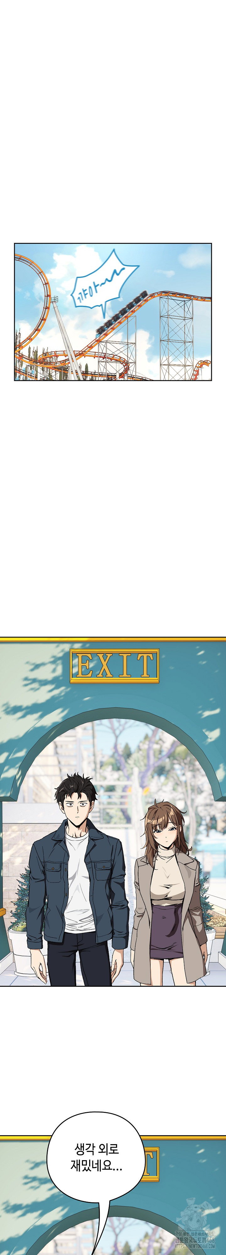 after-work-love-affairs-raw-chap-88-8