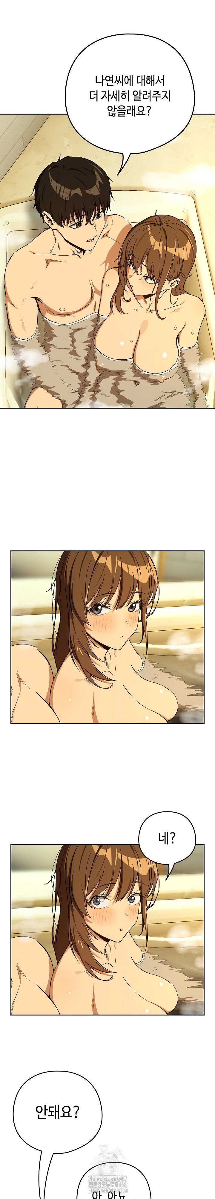 after-work-love-affairs-raw-chap-89-12