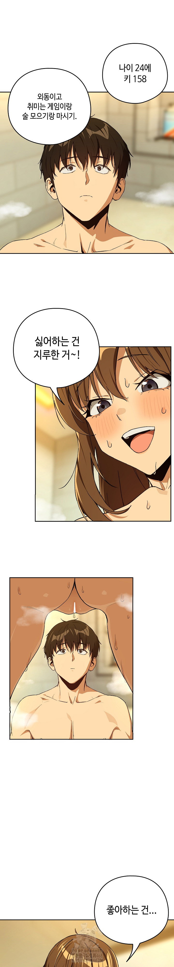 after-work-love-affairs-raw-chap-89-17