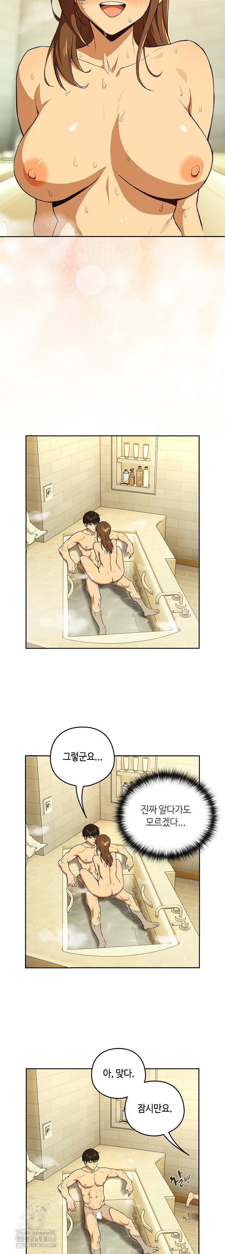 after-work-love-affairs-raw-chap-89-20