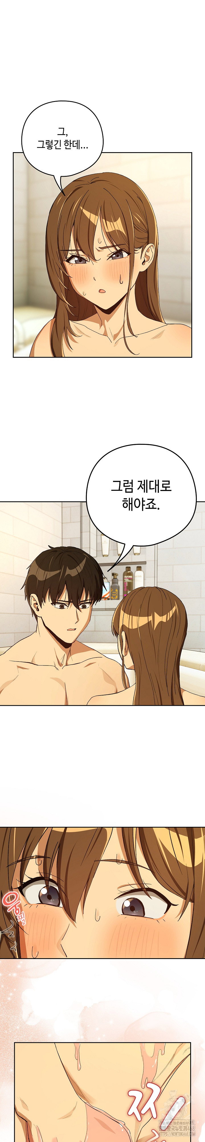 after-work-love-affairs-raw-chap-90-10