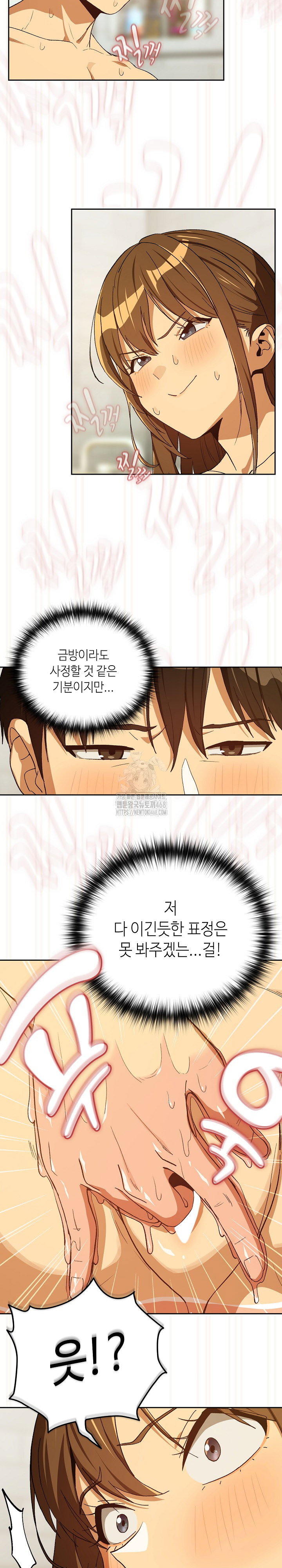 after-work-love-affairs-raw-chap-90-13