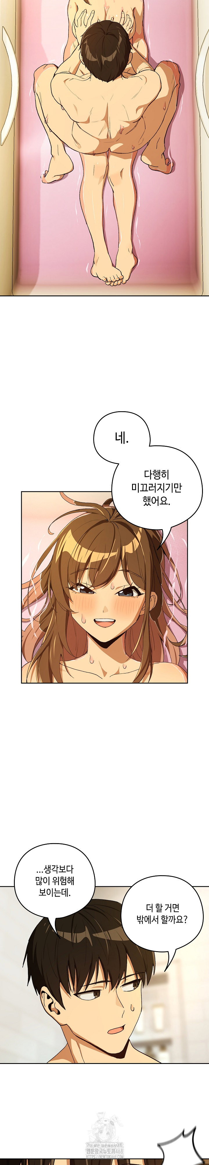 after-work-love-affairs-raw-chap-90-16