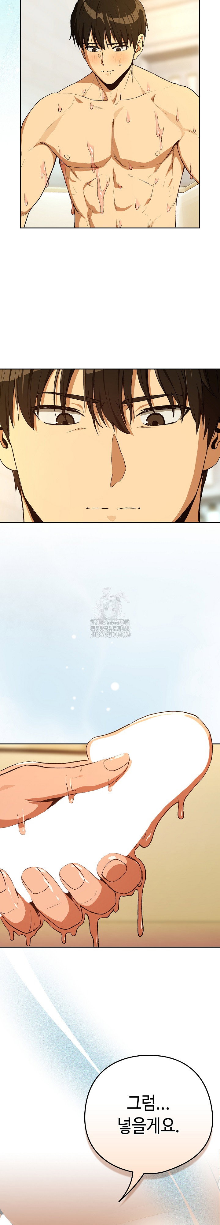 after-work-love-affairs-raw-chap-90-18
