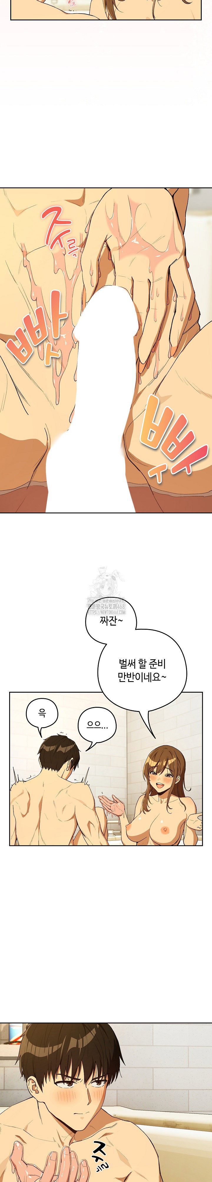 after-work-love-affairs-raw-chap-90-8