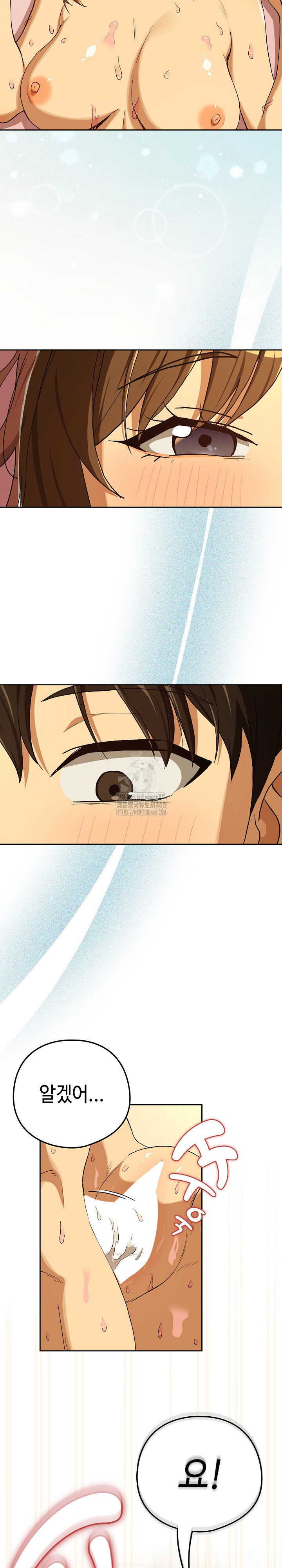 after-work-love-affairs-raw-chap-91-10