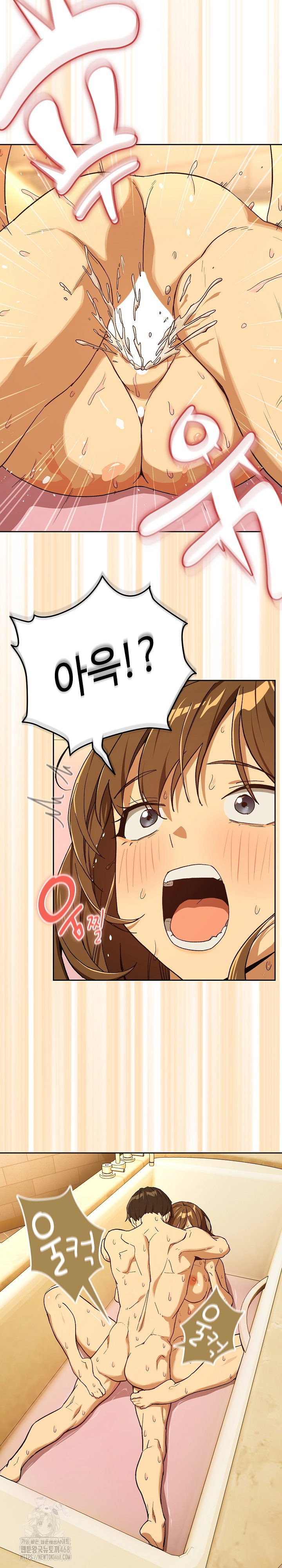 after-work-love-affairs-raw-chap-91-13