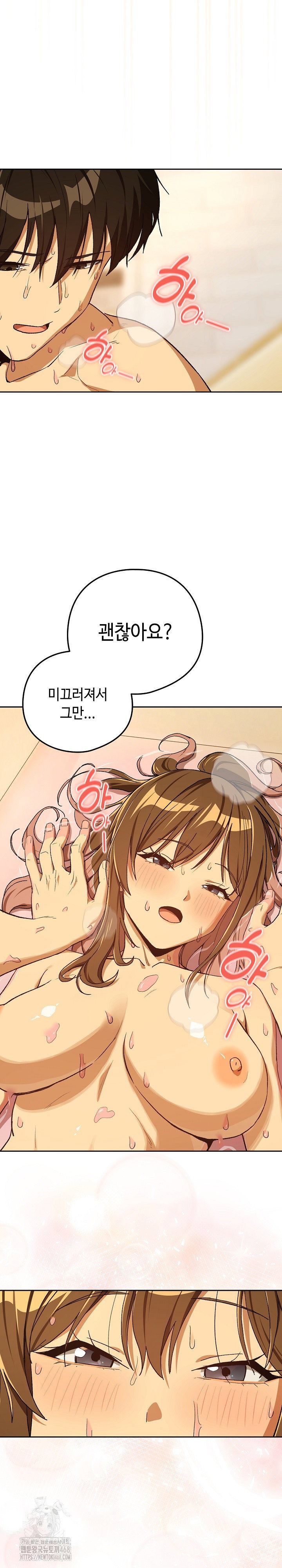 after-work-love-affairs-raw-chap-91-15