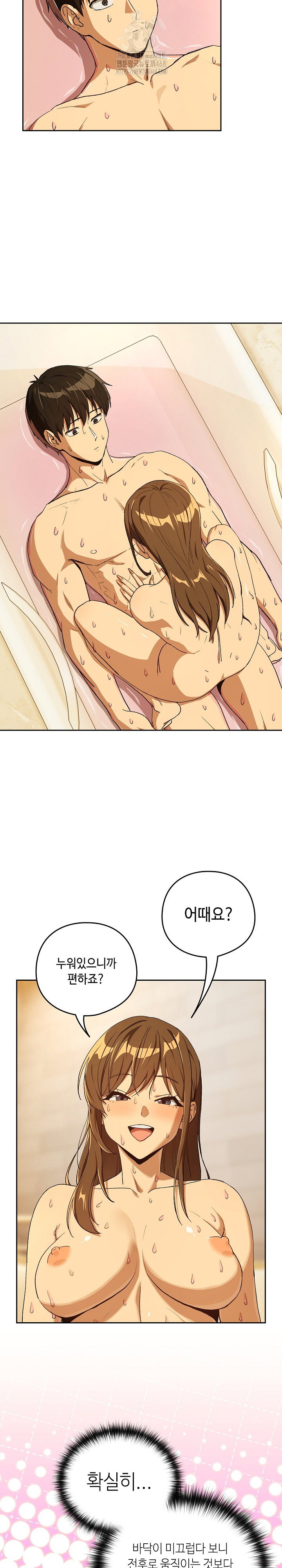 after-work-love-affairs-raw-chap-91-18