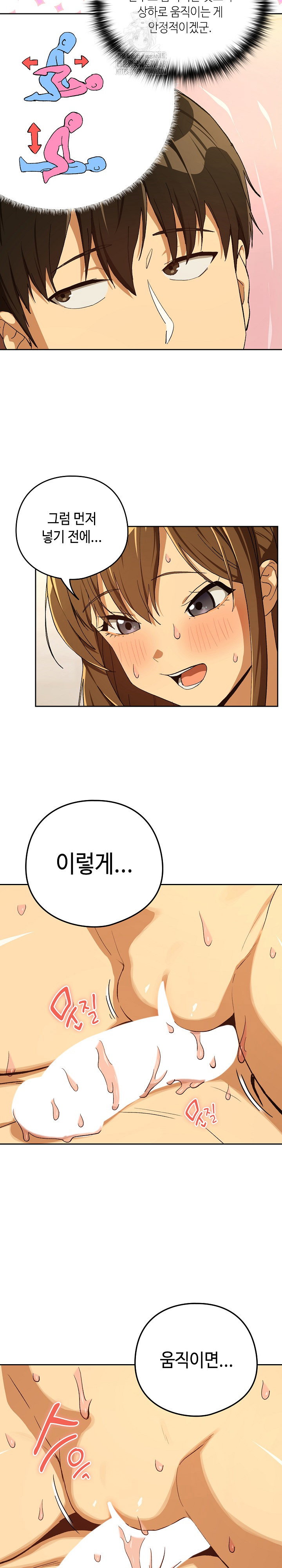 after-work-love-affairs-raw-chap-91-19