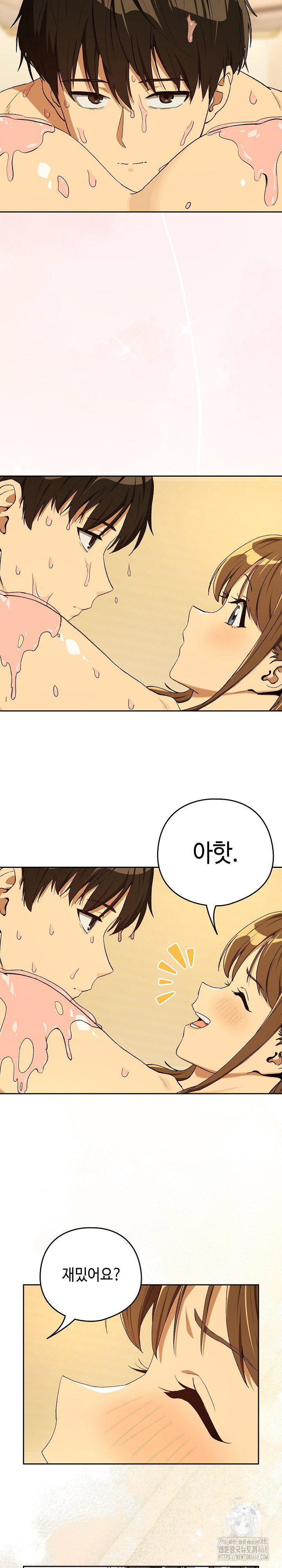 after-work-love-affairs-raw-chap-91-5