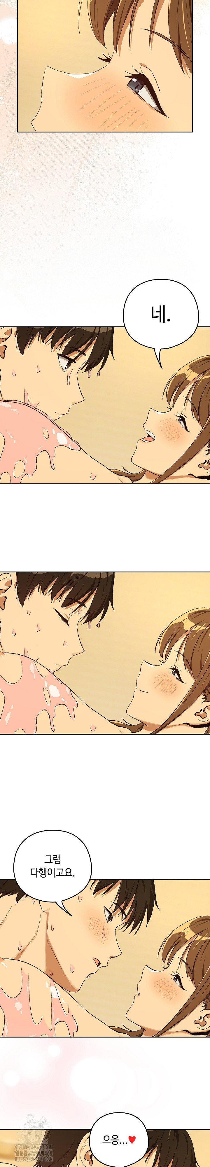 after-work-love-affairs-raw-chap-91-6