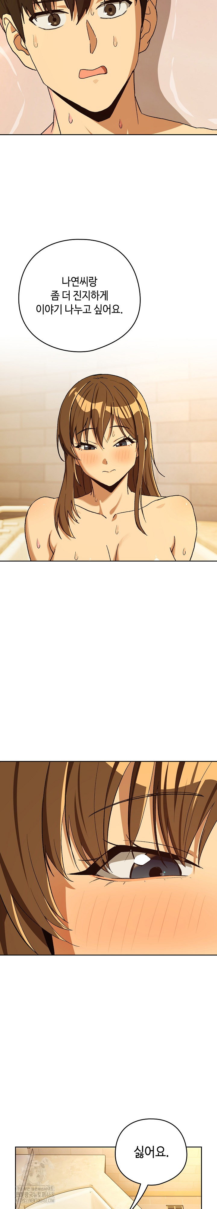 after-work-love-affairs-raw-chap-92-13