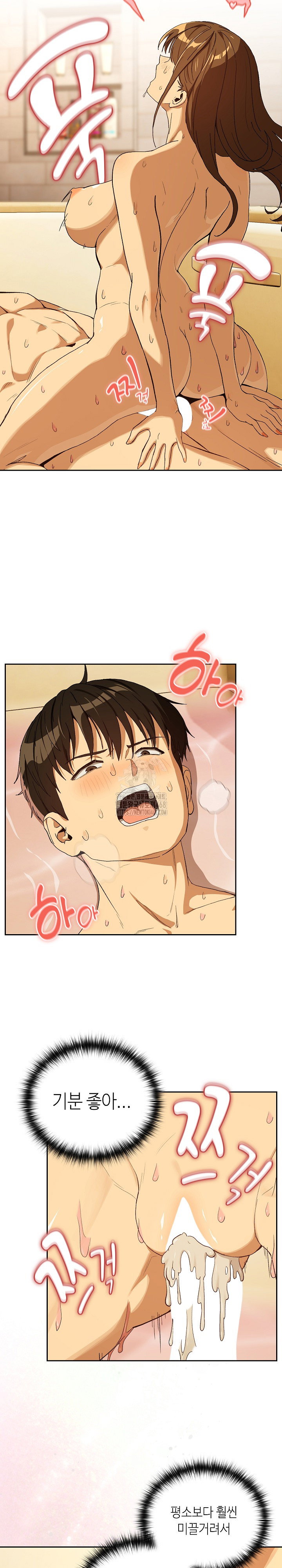after-work-love-affairs-raw-chap-92-2