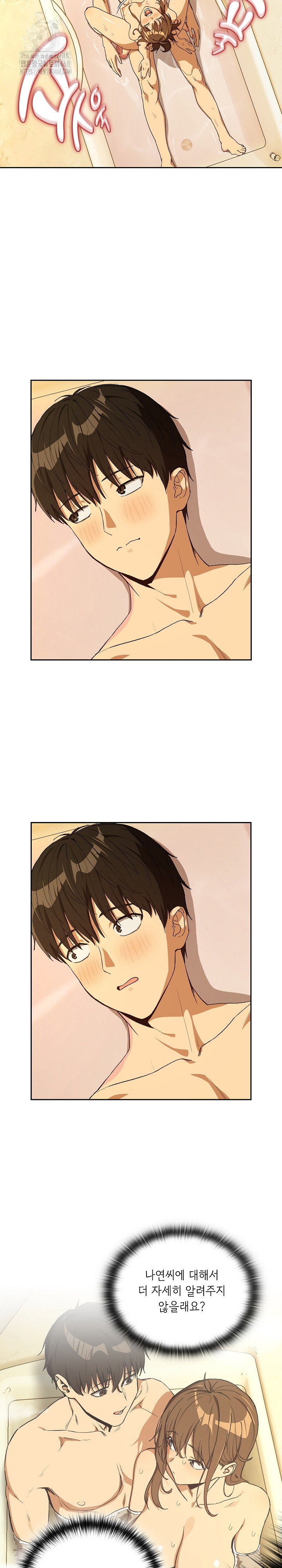 after-work-love-affairs-raw-chap-92-4