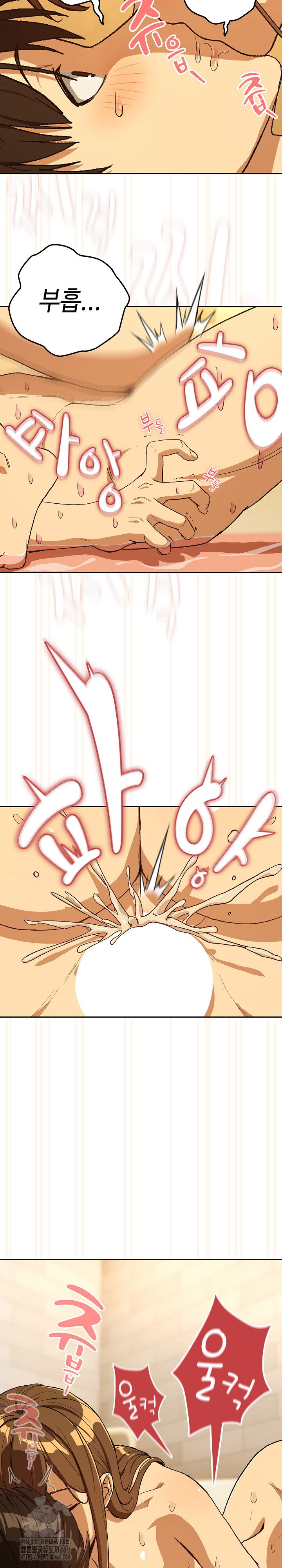 after-work-love-affairs-raw-chap-92-8