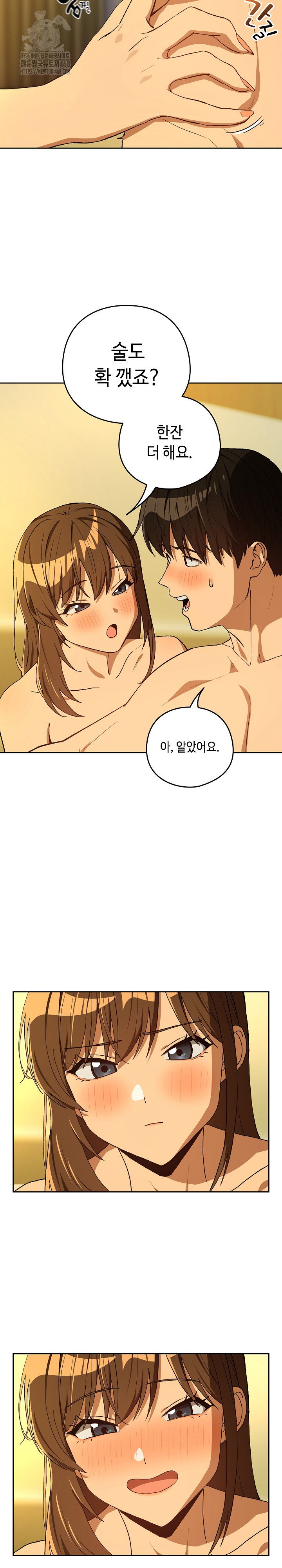 after-work-love-affairs-raw-chap-93-13