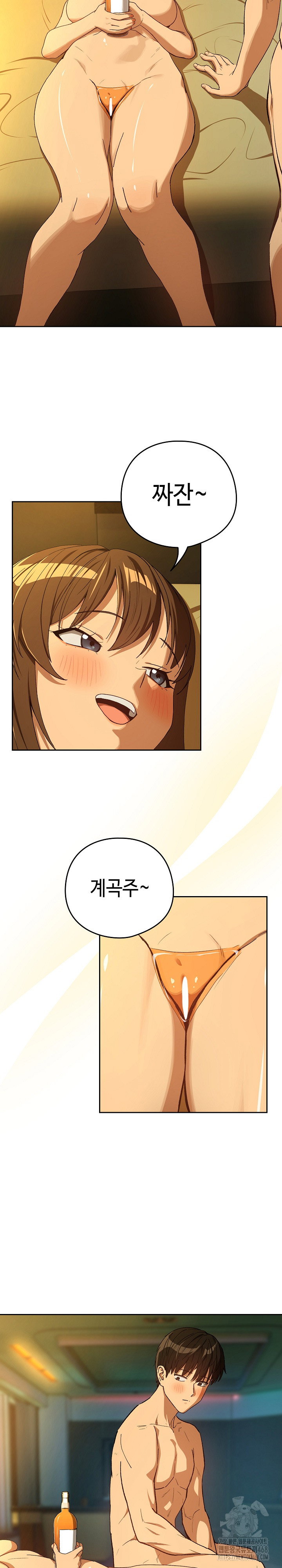 after-work-love-affairs-raw-chap-93-15
