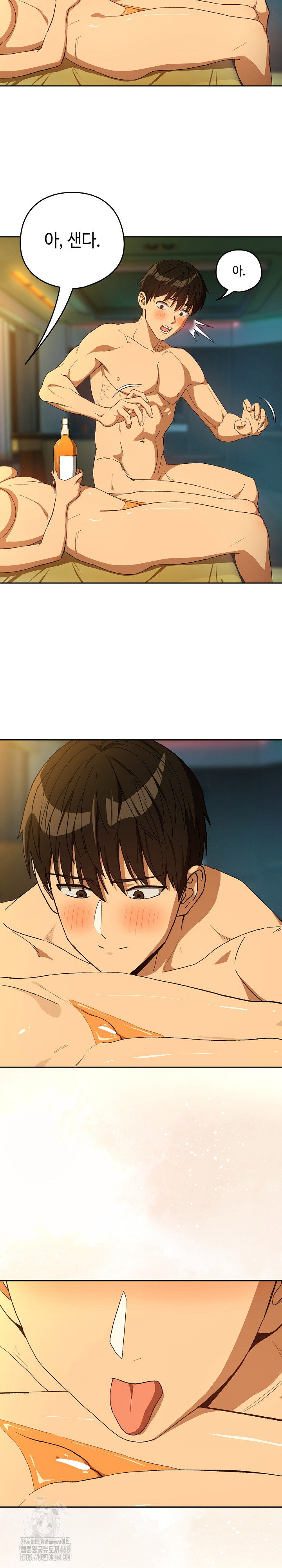 after-work-love-affairs-raw-chap-93-16